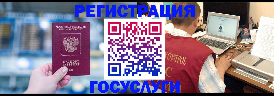 прописка ребенка в Хвалынске