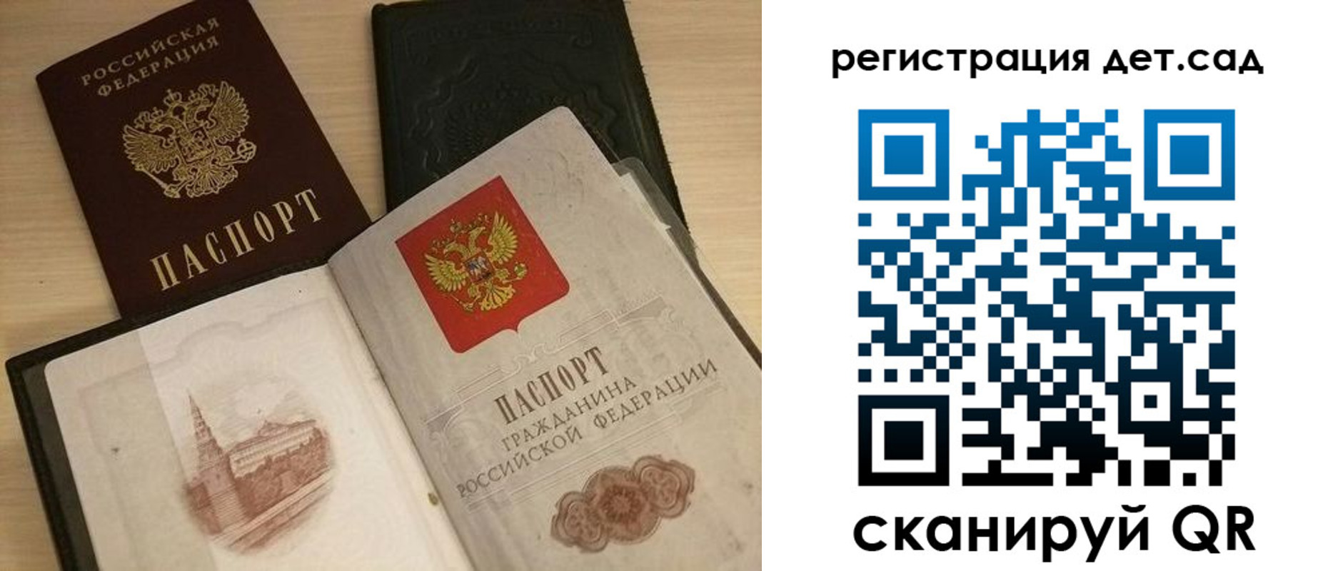 пропишу в квартире в Хвалынске