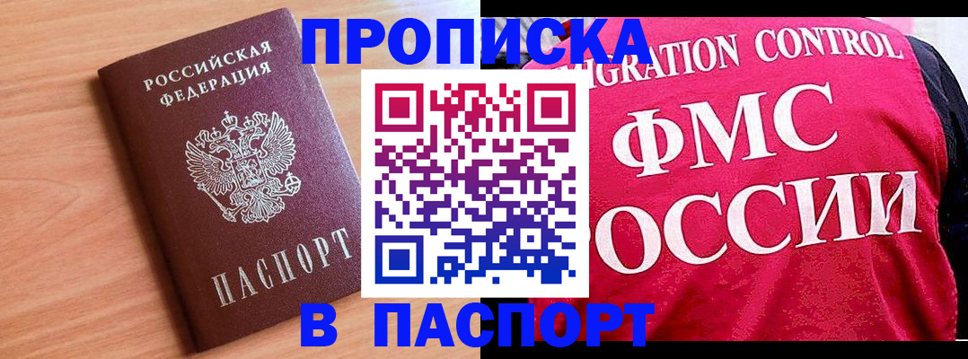 форма 3 в Хвалынске